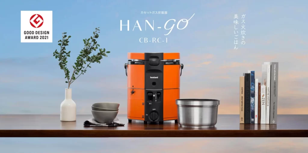 イワタニ カセットガス炊飯器 HAN-go CB-RC-1